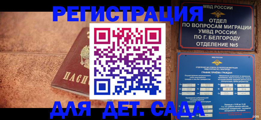 регистрация для школы в Еманжелинске