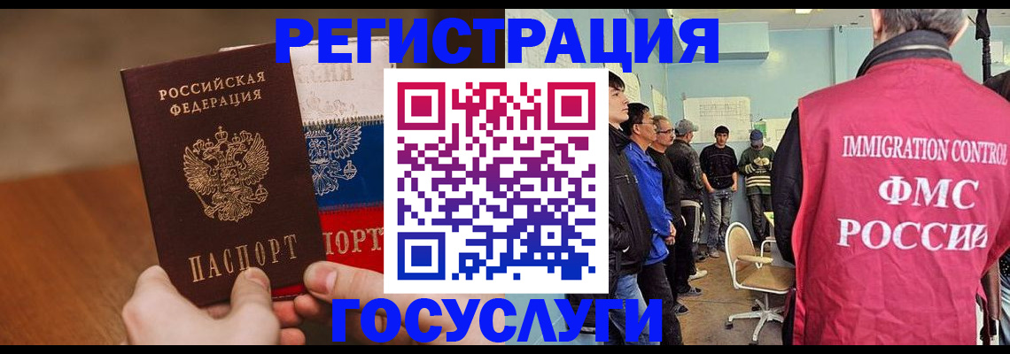 регистрация для дет. сада в Еманжелинске